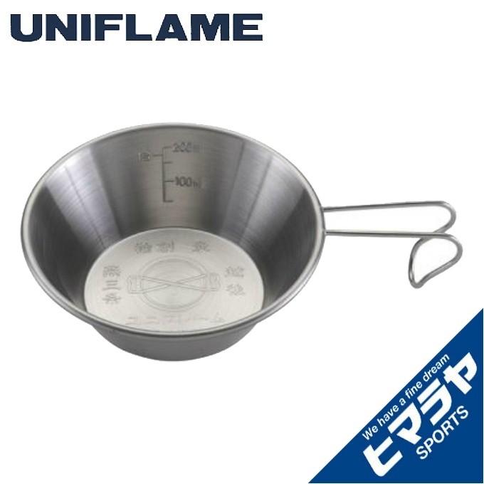 UNIFLAME（ユニフレーム） シェラカップ 燕三条シェラカップ 300