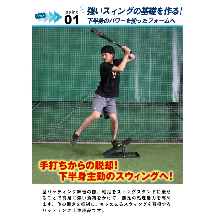 FIELD FORCE 【半年保証付】 フィールドフォース 野球 FIELD FORCE 【半年保証付】 フィールドフォース 野球