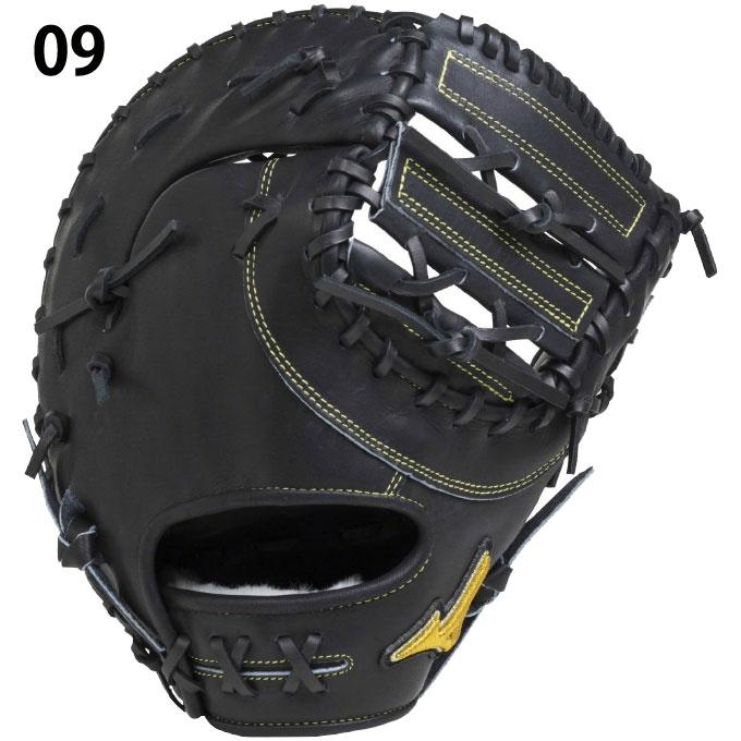 MIZUNO ミズノ 野球 一般軟式グラブ BSSショップ限定 ミズノプロ
