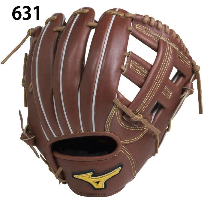MIZUNO ミズノ 野球 硬式グラブ 内野手用 BSSショップ限定 MIZUNO ミズノ 野球 硬式グラブ 内野手用 BSSショップ限定