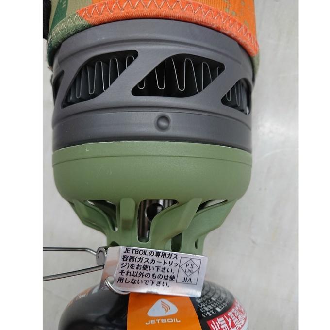 JETBOIL ジェットボイル シングルバーナー フラッシュ 1824393 JETBOIL ジェットボイル シングルバーナー フラッシュ 1824393