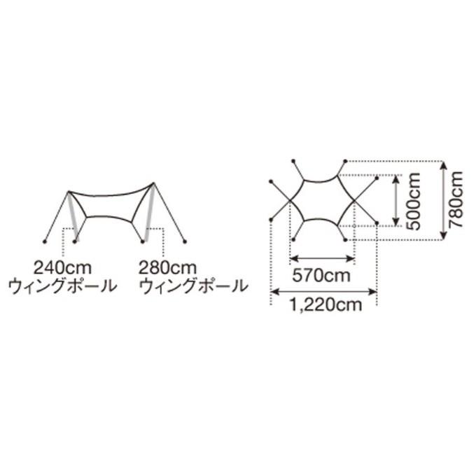 スノーピーク ヘキサタープ HD-Tarp Hexa タープシールドL TP-862H snow peak｜himaraya｜02