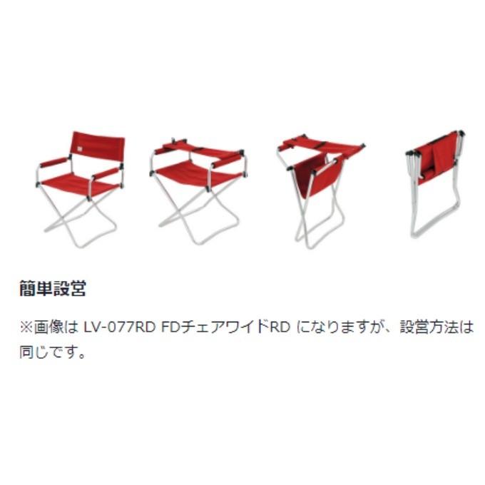 snow peak（スノーピーク） アウトドアチェア FD KID'Sチェア RD LV