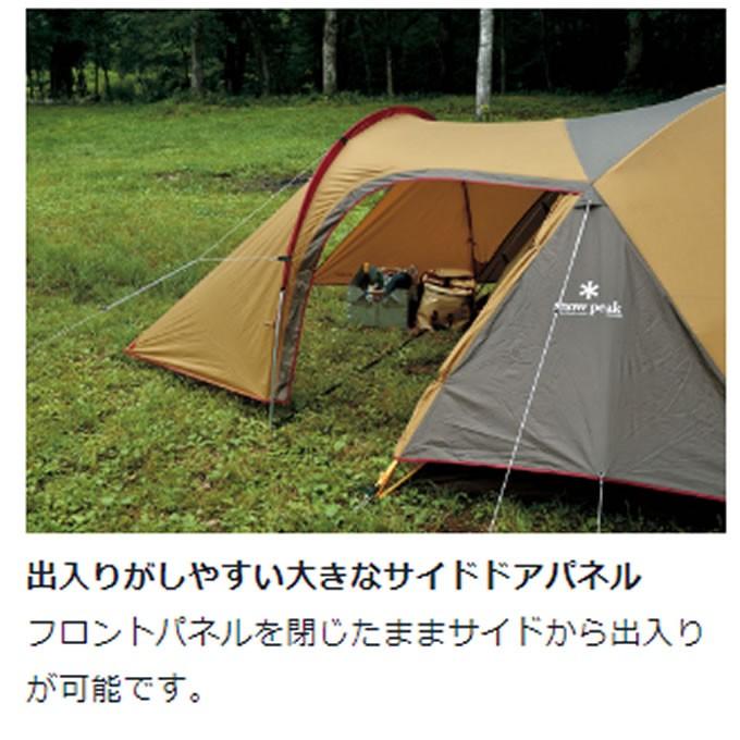 snow peak（スノーピーク） テント ドームテント アメニティドームM