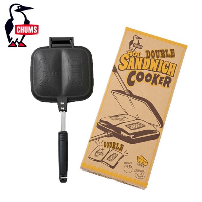 チャムス クッカー ホットサンドメーカー Double Hot Sandwich Cooker ダブルホットサンドイッチクッカー CH62-1180 CHUMS｜himaraya