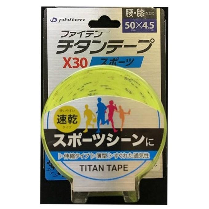 Phiten（ファイテン） チタンテープ チタンテープX30 伸縮タイプ