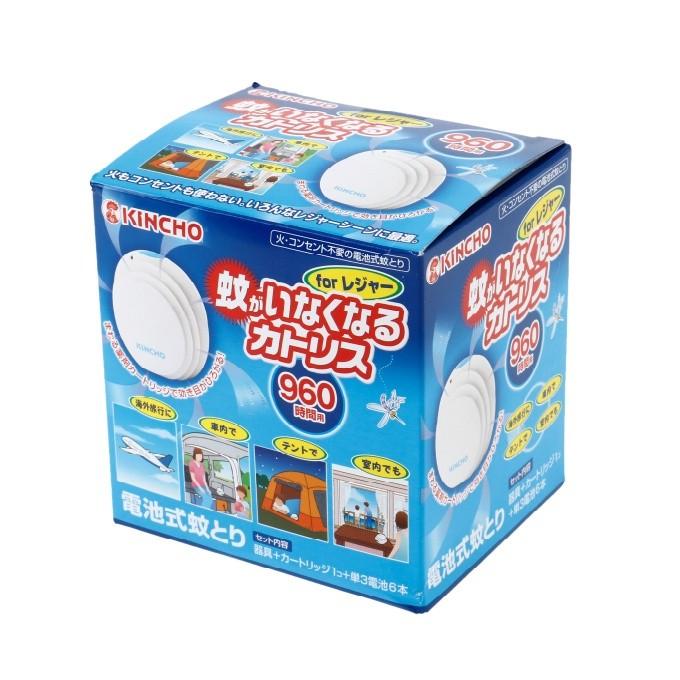 キンチョウ 虫除けアイテム 蚊がいなくなるカトリス for レジャー カトリスM960A KINCHO : ヒマラヤ Yahoo!店 - 通販 ...