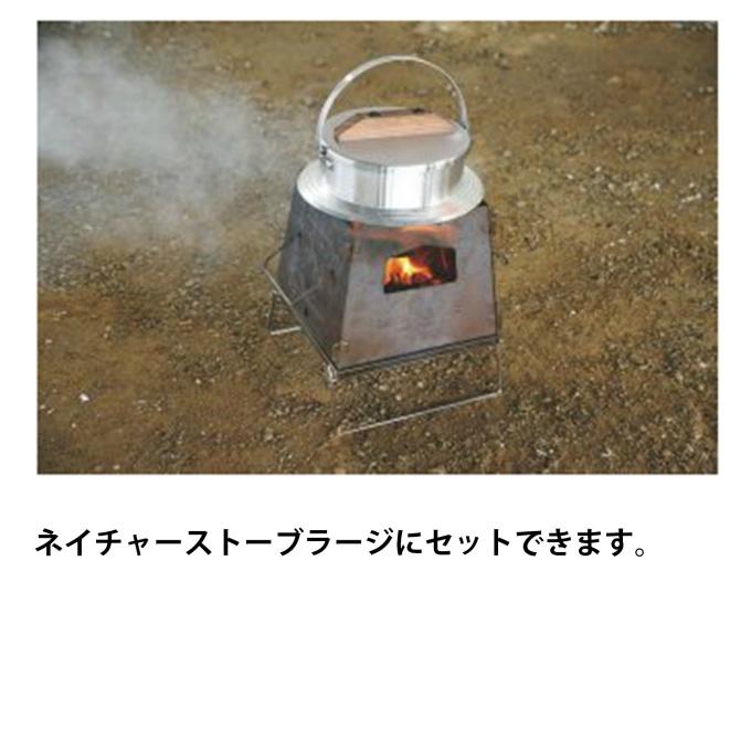 ユニフレーム 飯ごう キャンプ羽釜 3合炊き 660218 UNIFLAME|himaraya|06