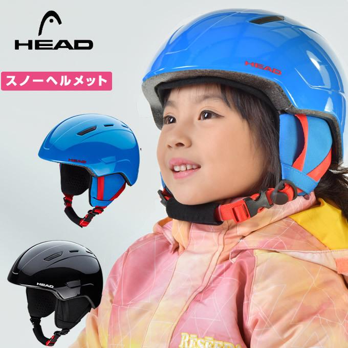 ヘッド スキー スノーボード ヘルメット ジュニア キッズ 52cm-56cm 3歳-12歳 MOJOHEAD スキーヘルメット　スノーボードヘルメット｜himaraya