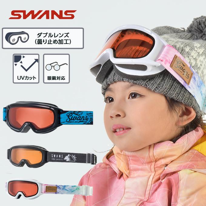 マーケット SWANS スワンズ スキーゴーグル ジュニア 2023 JUMPIN-DH ジャンピン-DH 眼鏡 メガネ対応 22-23 旧モデル〔SAG〕 SWANS スワンズ スノー ゴーグル ジュニア JUMPIN-DH