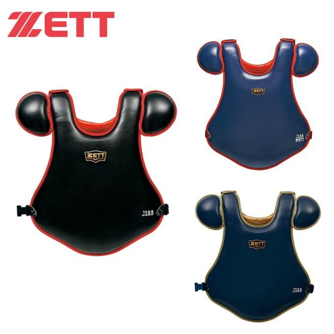 ゼット（ZETT） キャッチャー防具 プロテクター 軟式用 メンズ