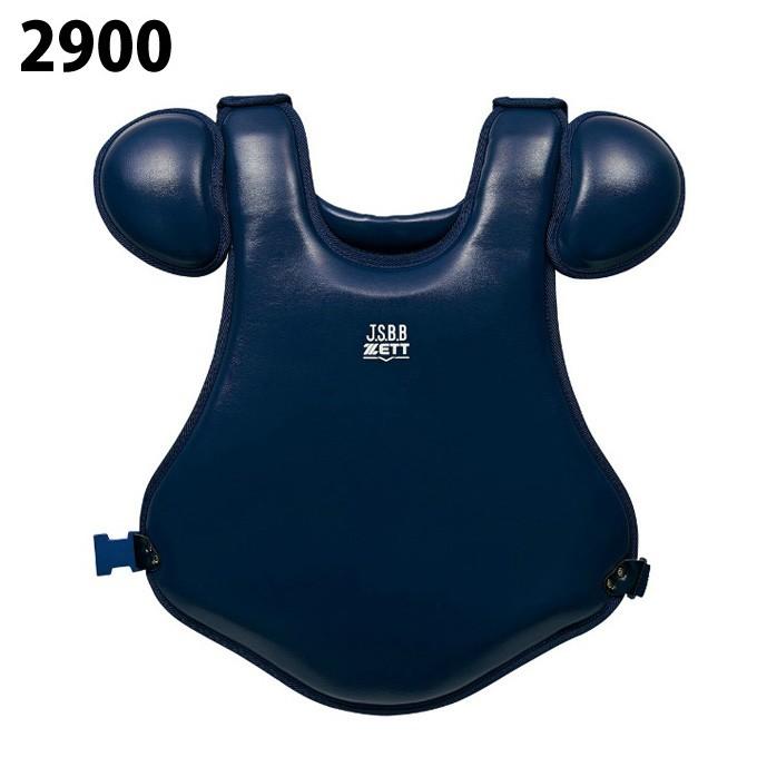 野球 軟式 キャッチャー 防具 ゼット ZETT プロステイタス ゼット（ZETT） キャッチャー防具 プロテクター 軟式用 メンズ
