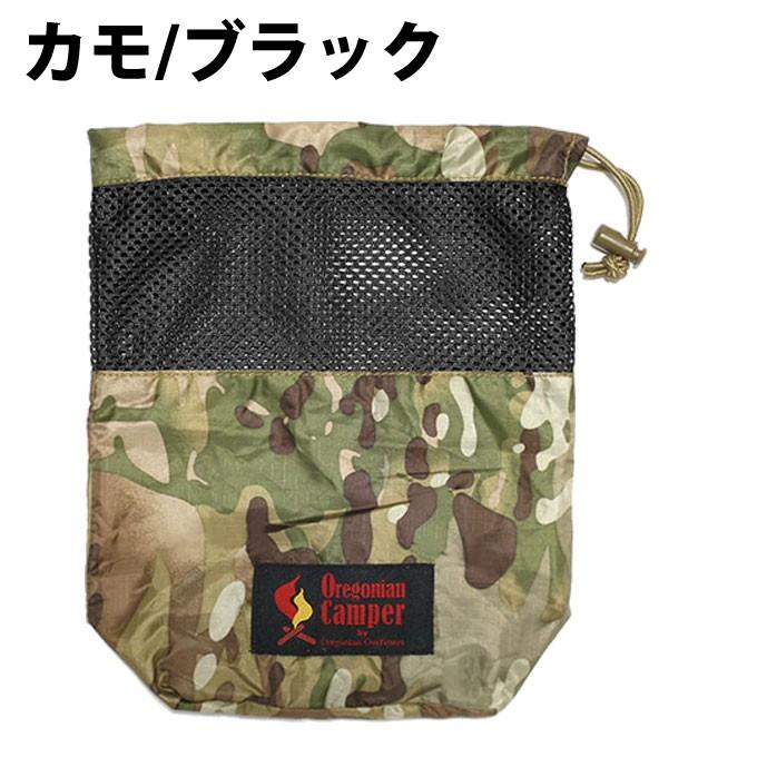 オレゴニアンキャンパー Oregonian Camper メスティン収納袋 メスティンポーチ L Messtin Pouch Ocb 809 ヒマラヤ Paypayモール店 通販 Paypayモール