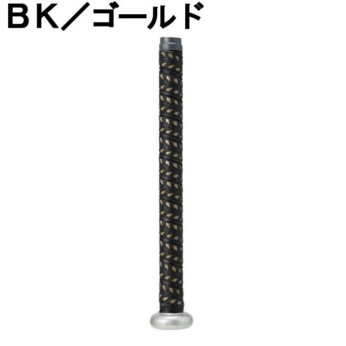 Rawlings（ローリングス） 野球 グリップテープ ハイパーグリップ