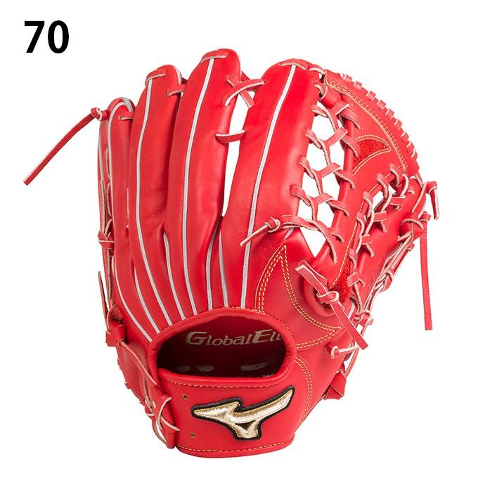 Mizuno Global Elite 硬式グラブ　外野手用　硬式球1球付 MIZUNO（ミズノ） 野球 硬式グラブ 外野手用 メンズ 硬式用 グローバル