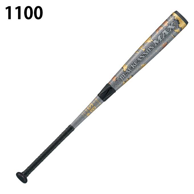 ゼット（ZETT） 野球 一般軟式バット FRP・カーボン製 BLACKCANNON MAX