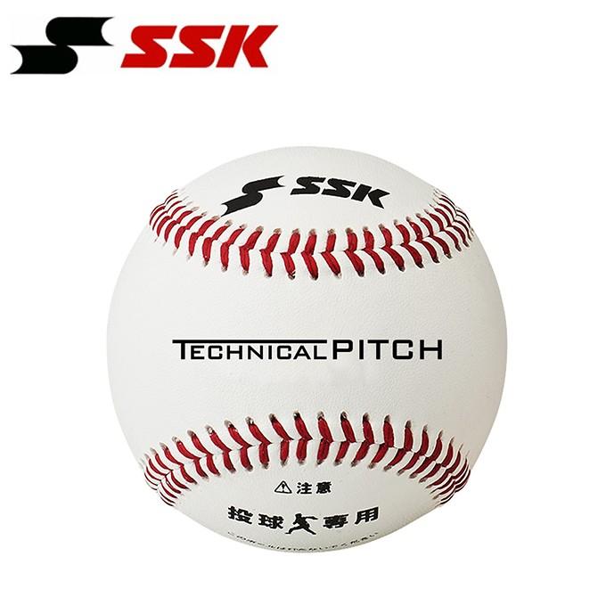 エスエスケイ 野球 硬式ボール 練習球 テクニカルピッチ TP001S SSK｜himaraya