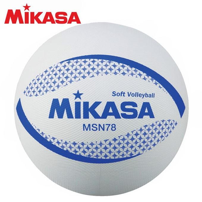 MIKASA（ミカサ） ソフトバレーボール 円周78cm 約210g MSN78-W MIKASA
