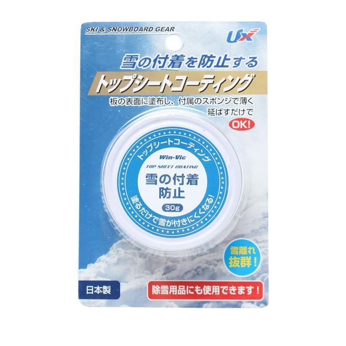 ユニックス スノーボード 保護シート トップシートコーティング USB07