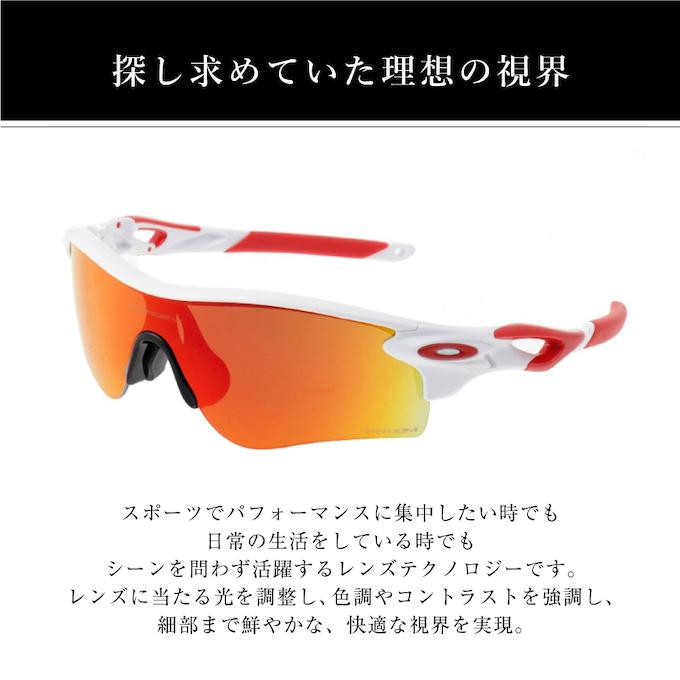OAKLEY オークリー PRIZM プリズム レーダーロックパス アジアン OAKLEY オークリー PRIZM プリズム レーダーロックパス アジアン