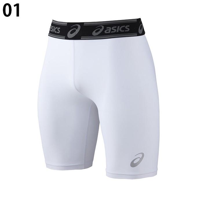ASICS（アシックス） 野球 アンダースパッツ メンズ スパッツ BAQ009