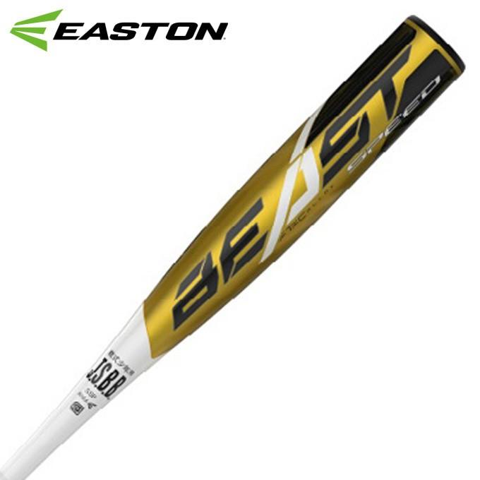 公式ショップ イーストン EASTON キッズ 少年野球 軟式 金属 バット