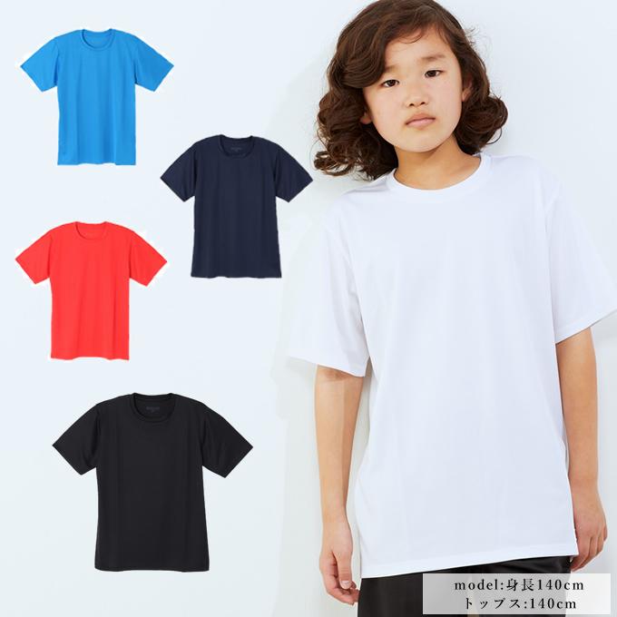 VISION QUEST（ビジョンクエスト） Tシャツ 半袖 ジュニア クルー