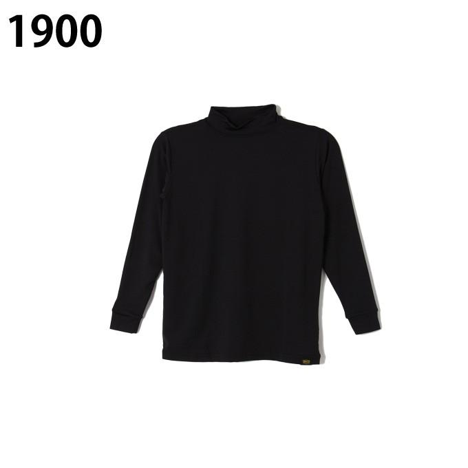 umbro（アンブロ） ゼット 野球 アンダーシャツ 長袖 ジュニア 少年用