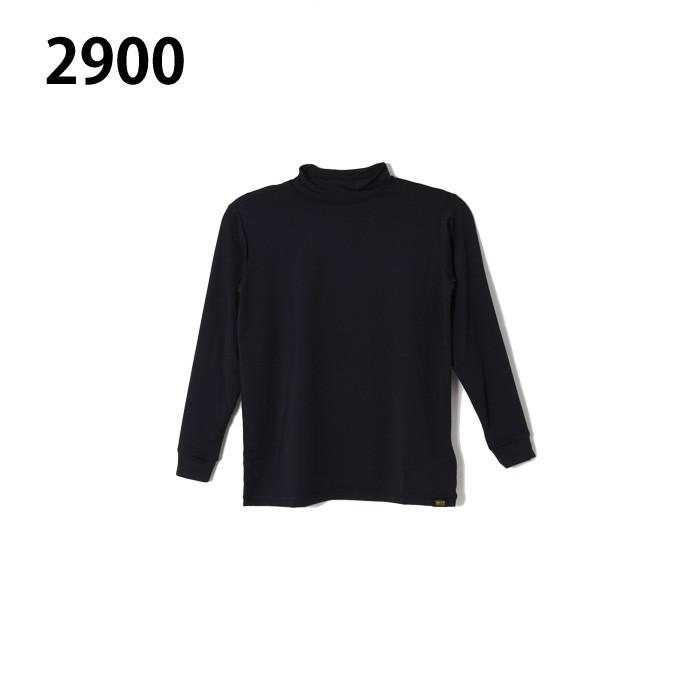 umbro（アンブロ） ゼット 野球 アンダーシャツ 長袖 ジュニア 少年用