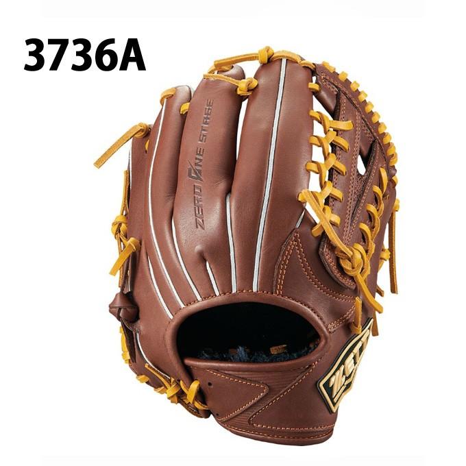 ゼット 野球 少年軟式グラブ 外野手用 ジュニア 少年 軟式グラブ