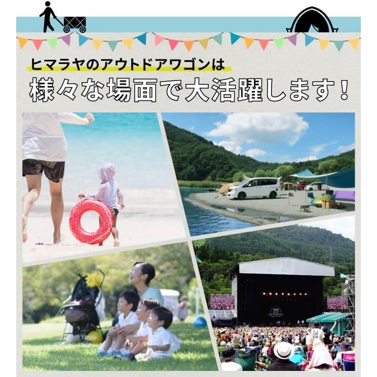 アウトドアワゴン ワイドホイールキャリーワゴン VP160309I03 ビジョンピークス VISIONPEAKS 大容量 収束式 折りたたみ キャリーカート キャリーワゴン | VISIONPEAKS | 10