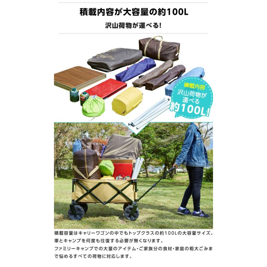 VISIONPEAKS（ビジョンピークス） アウトドアワゴン ワイドホイール