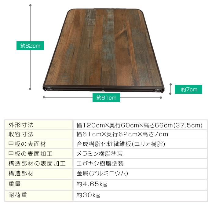 アウトドアテーブル 120cm 折りたたみ 2段階高さ調整 2WAYキャンプテーブル120 VP160401I01 アルミテーブル 軽量 ビジョンピークス VISIONPEAKS｜himaraya｜14