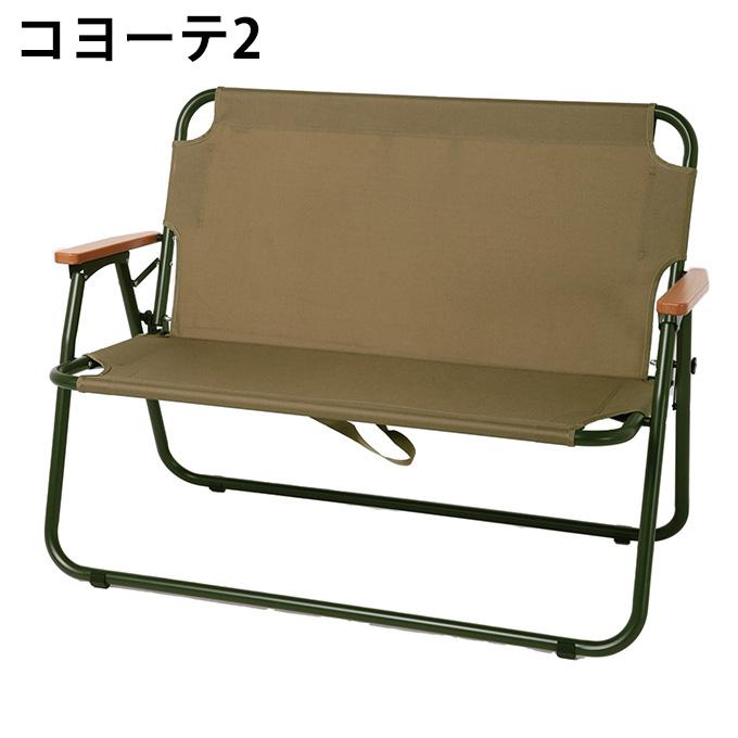 VISIONPEAKS アウトドアベンチ リラックスアームレストベンチ 二人掛け