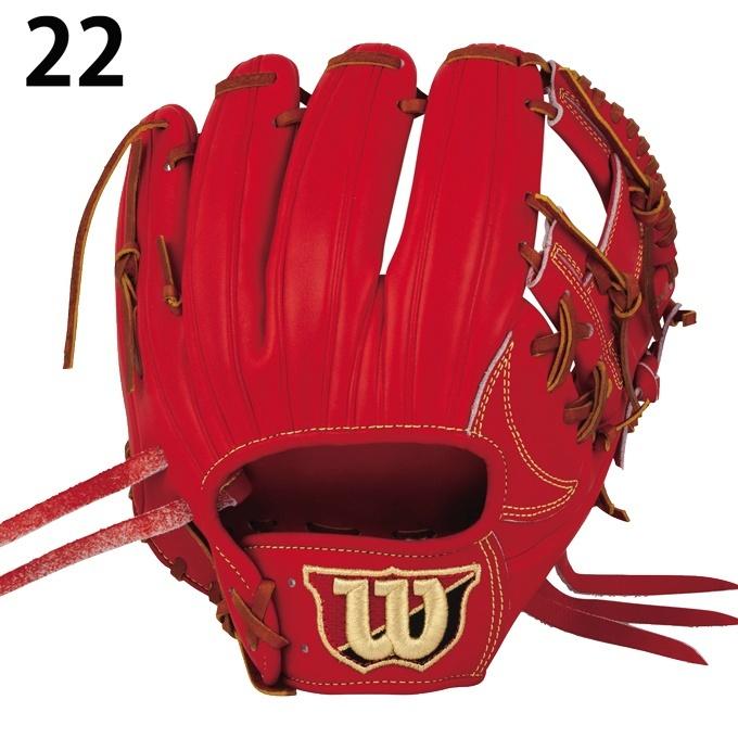 Wilson ウイルソン 野球 硬式グローブ 内野手用 メンズ