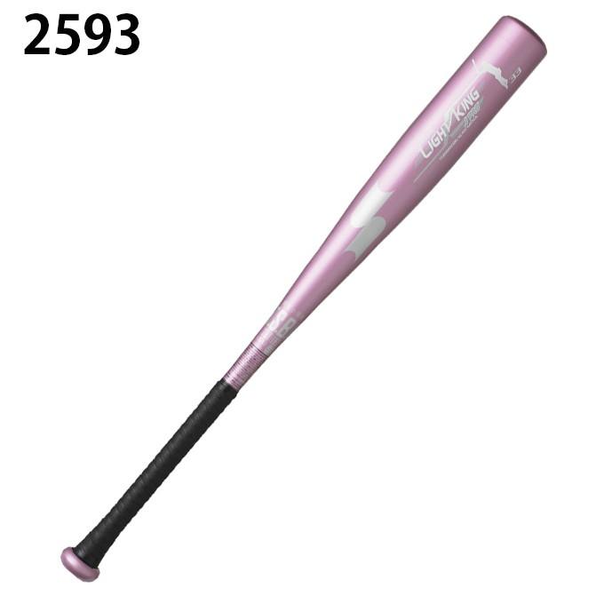 エスエスケイ（スポーツ用品） エスエスケイ 野球 少年軟式