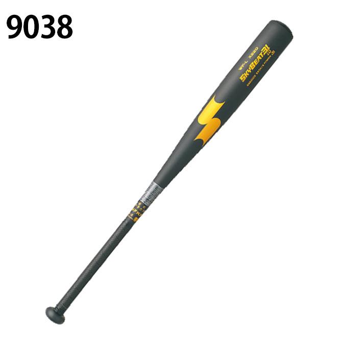 エスエスケイ(スポーツ用品) エスエスケイ SSK 野球 硬式 エスエスケイ(スポーツ用品) エスエスケイ SSK 野球 硬式