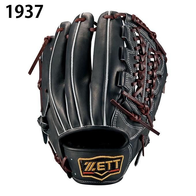 ZETT 硬式 内野用 BPROG15 ZETT 硬式 内野用 BPROG15 ZETT 硬式 内野用 BPROG15 【公式通販】