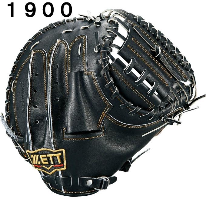 ゼット（ZETT） 野球 硬式グラブ 捕手 メンズ 硬式キャッチャーミット