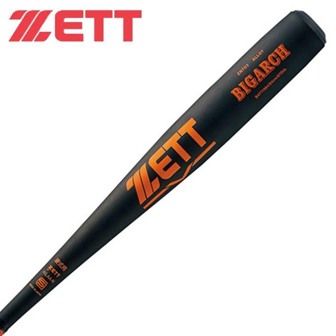 ZETT BIGARCH 硬式バット 83cm 870g 硬式 金属製 バット ビッグアーチ 83cm | 総合スポーツ企業