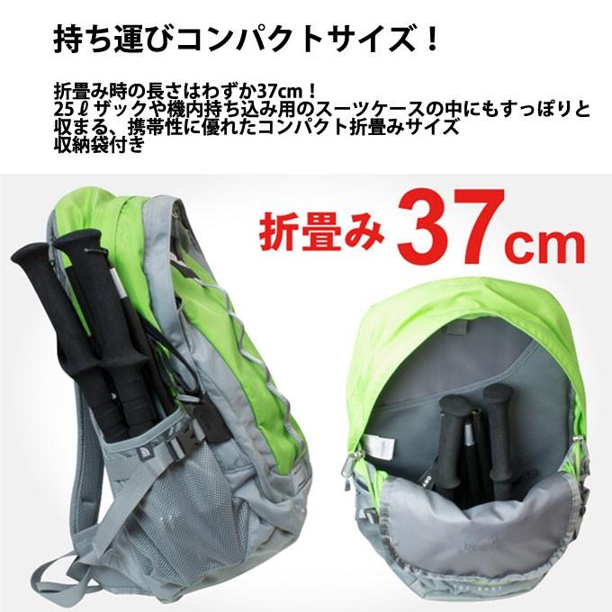 お気にいる】【お気にいる】シナノ トレッキングポール 2本組 I型