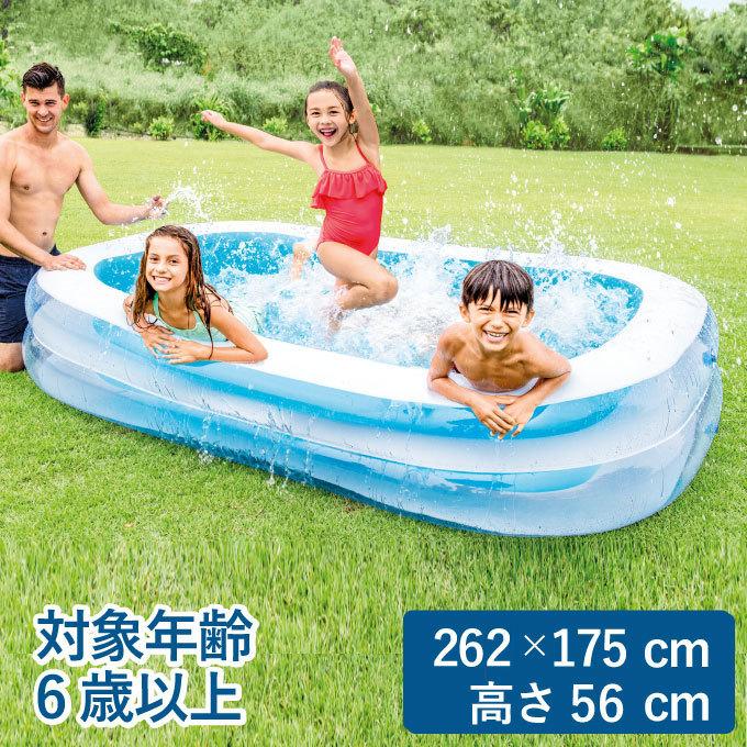 プール INTEX インテックス ビニールプール 大型 262×175×56cm 6歳以上