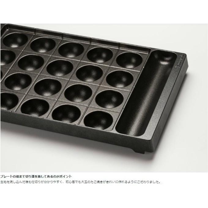 snow peak（スノーピーク） たこ焼きプレート 単品 雪峰苑 CS-356 2019