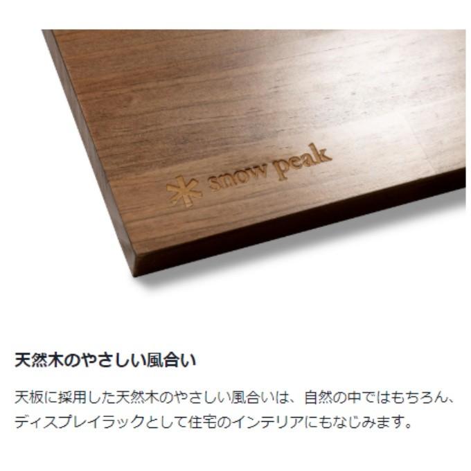 スノーピーク アウトドアラック ワンアクションラック LV-250 snow peak_9