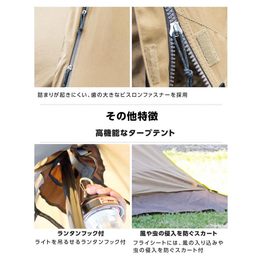 VISIONPEAKS テント ワンポールテント TCティピシェルター VISIONPEAKS テント ワンポールテント TCティピシェルター