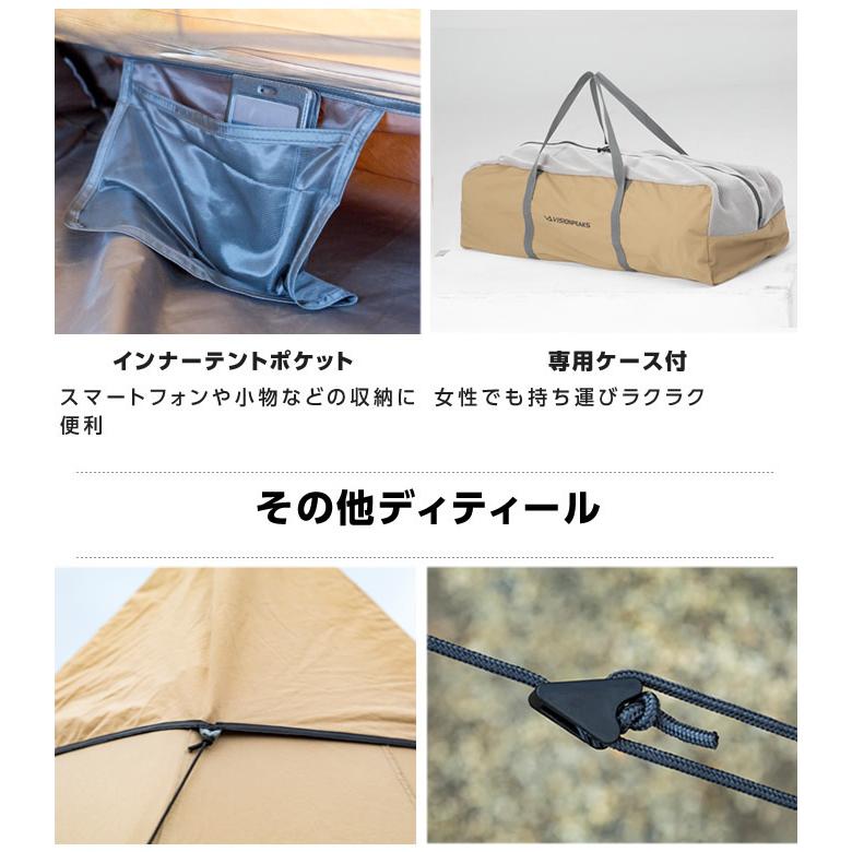 VISIONPEAKS テント ワンポールテント TCティピシェルター VISIONPEAKS テント ワンポールテント TCティピシェルター