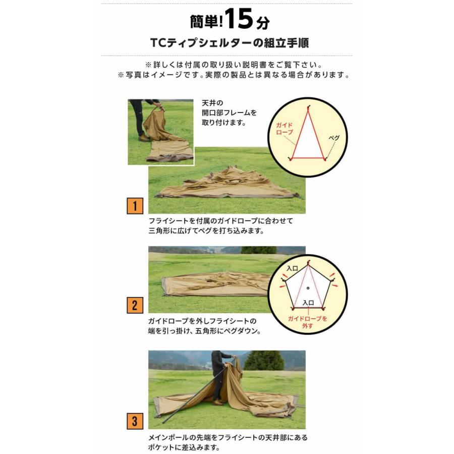 VISIONPEAKS テント ワンポールテント TCティピシェルター VISIONPEAKS テント ワンポールテント TCティピシェルター