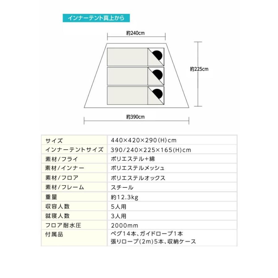 テント ワンポールテント TCティピシェルター インナー付セット 2~3人用 VP160101I01 ティピテント ビジョンピークス VISIONPEAKS｜himaraya｜18