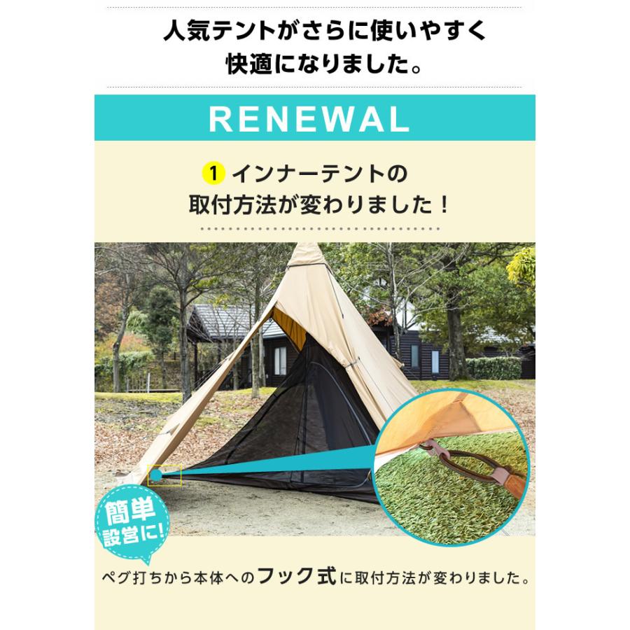 VISIONPEAKS テント ワンポールテント TCティピシェルター VISIONPEAKS テント ワンポールテント TCティピシェルター