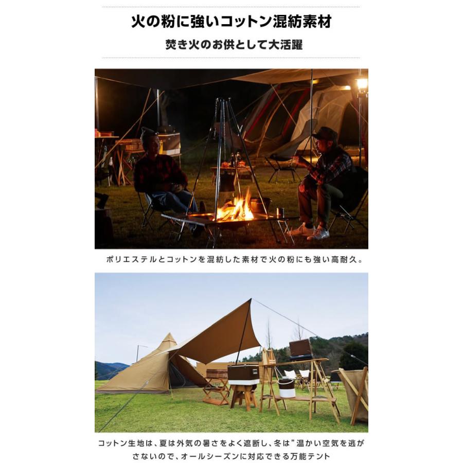 VISIONPEAKS テント ワンポールテント TCティピシェルター VISIONPEAKS テント ワンポールテント TCティピシェルター